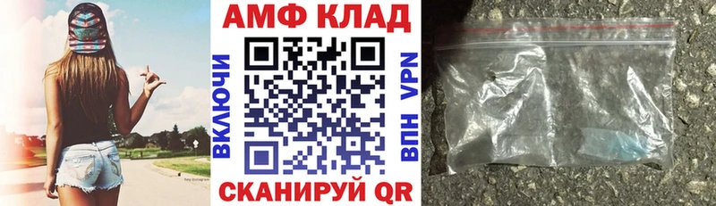 АМФЕТАМИН VHQ  наркошоп  Знаменск 
