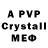Alpha PVP Crystall Maybesashi