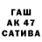 МЕТАМФЕТАМИН кристалл Fasian