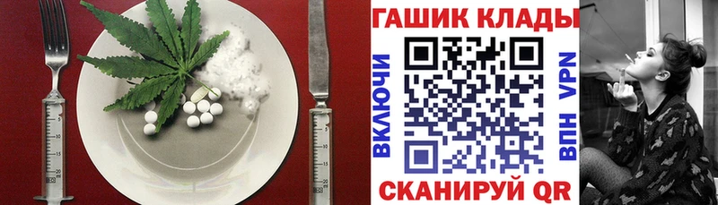Canna-Cookies марихуана Знаменск