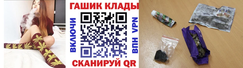 сколько стоит  Знаменск  ГАШ убойный 