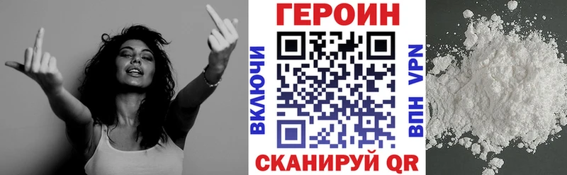 цена наркотик  Знаменск  ГЕРОИН гречка 
