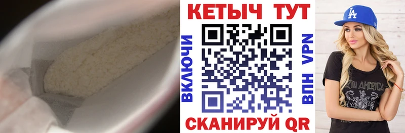 дарнет шоп  нарко площадка как зайти  КЕТАМИН ketamine  Знаменск 