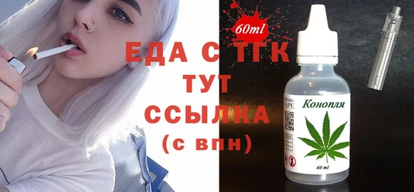 mdpv Балахна