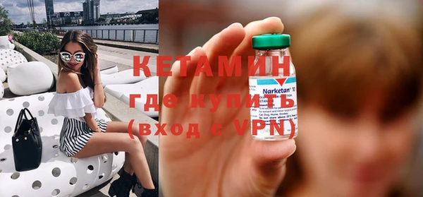 mdpv Балахна