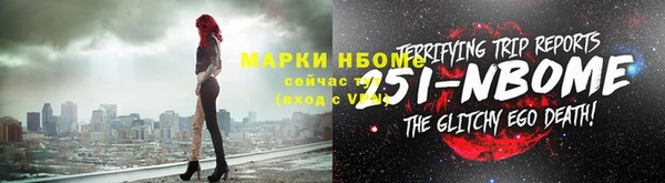 mdpv Балахна