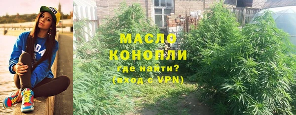 гашишное масло Баксан