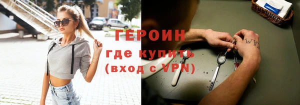 mdpv Балахна