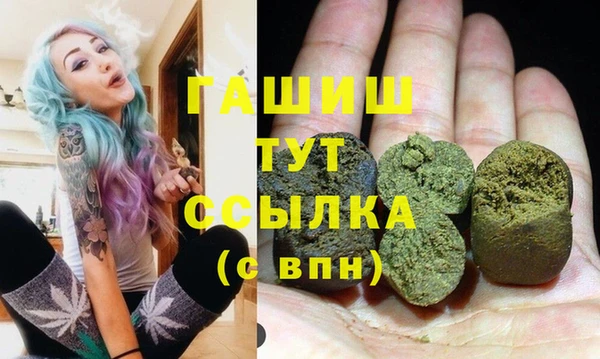mdpv Балахна