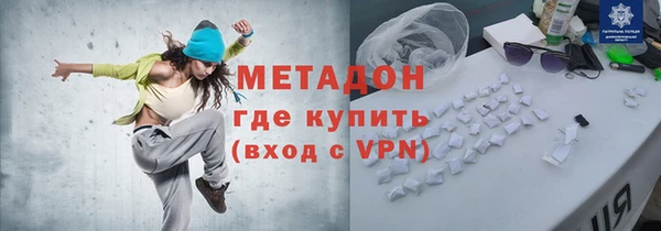 гашишное масло Баксан