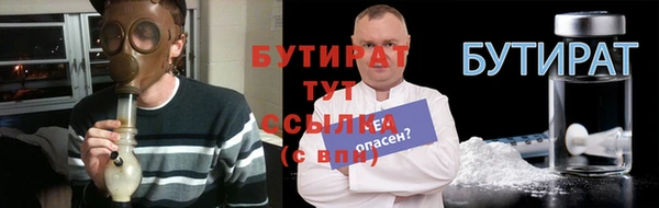 гашишное масло Баксан