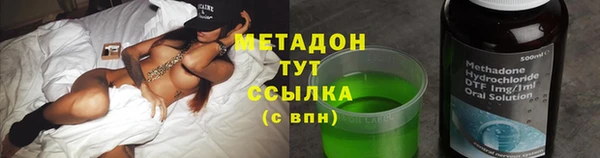 гашишное масло Баксан