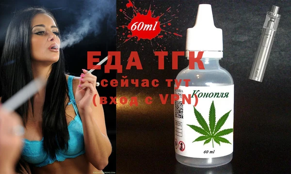 mdpv Балахна