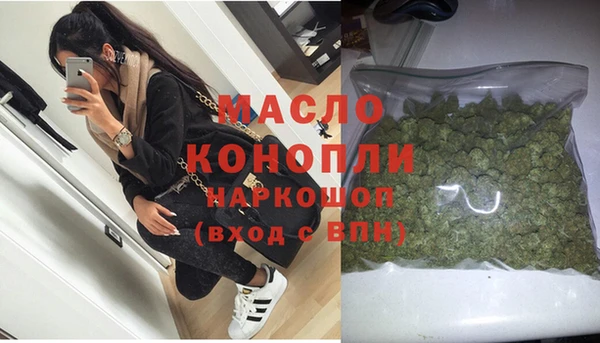 гашишное масло Баксан