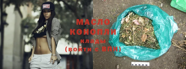 гашишное масло Баксан