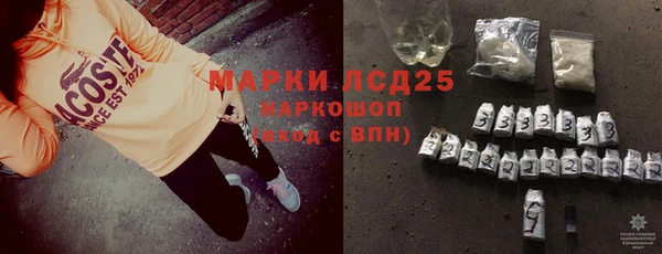 mdpv Балахна