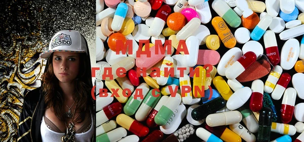 mdpv Балахна