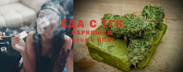гашишное масло Баксан