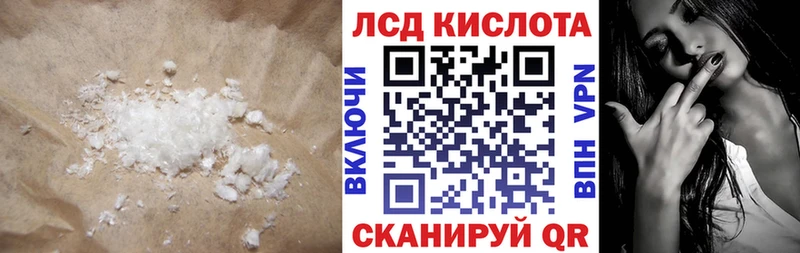 купить наркоту  Знаменск  гидра ссылка  ЛСД экстази ecstasy 