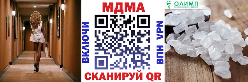 МЕГА зеркало закладка Знаменск МДМА crystal