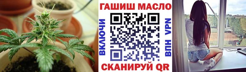 ТГК вейп  купить наркотик  Знаменск 